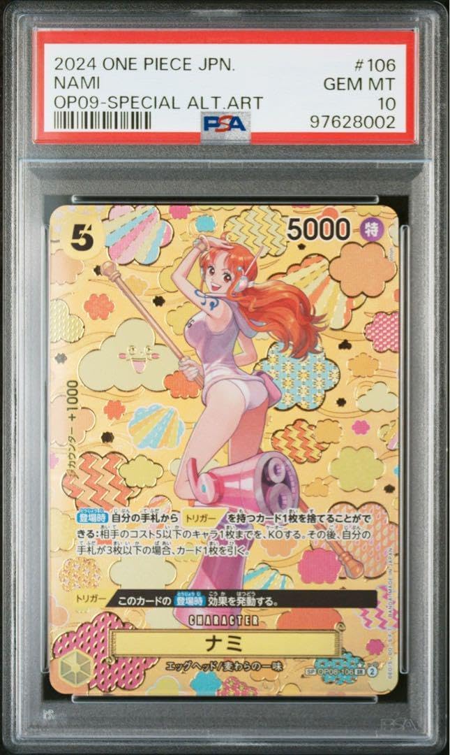 PSA10 梅澤美波 SC ビルディバイド 井上和SC サイン付き ビル